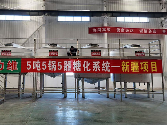 武昌精酿啤酒设备厂—5吨精酿啤酒设备—新疆项目